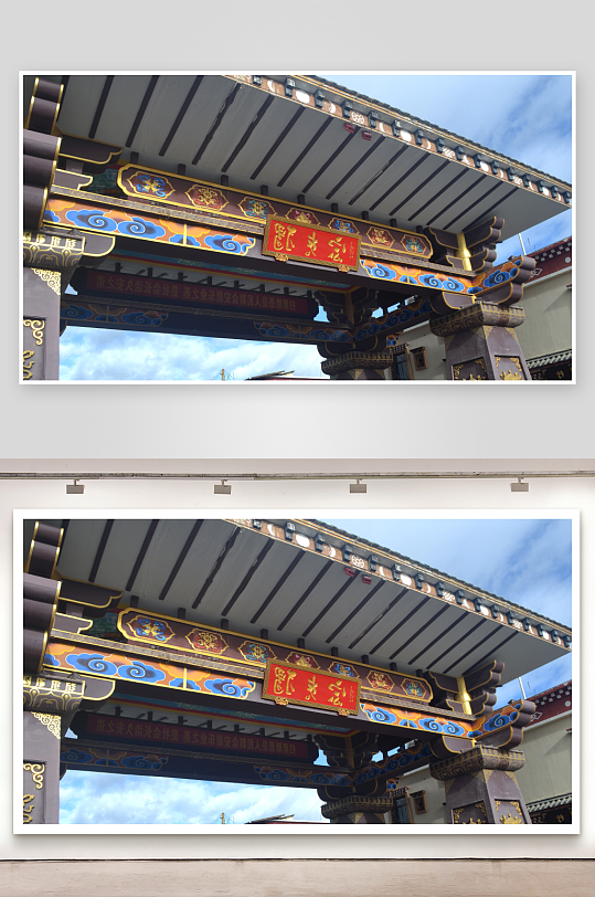 香格里拉獨(dú)克家寺廟門口風(fēng)景