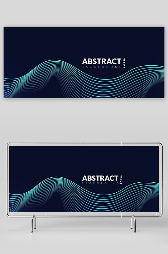 矢量动感线条科技背景素材-众图网