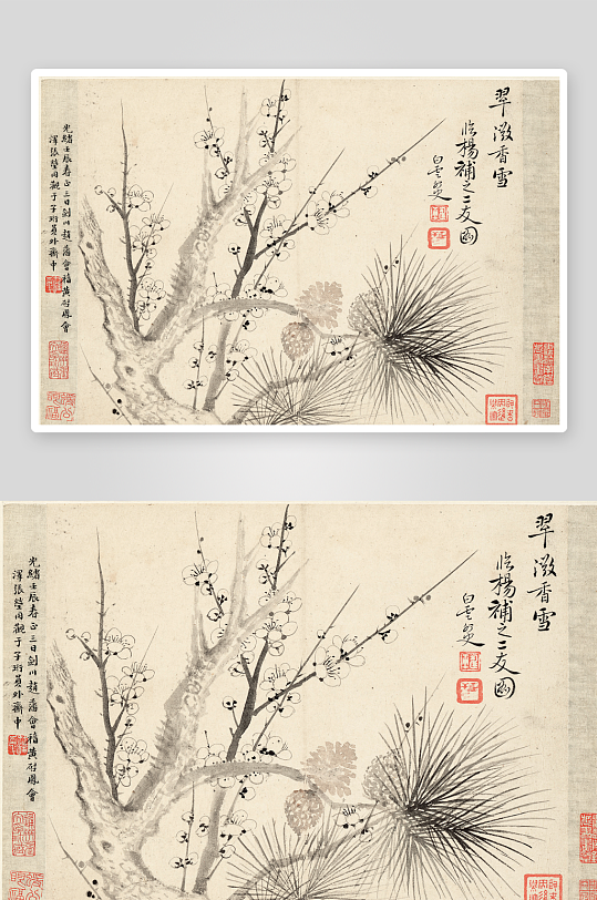 恽寿平水墨画风景图装饰画-众图网