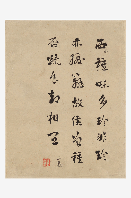 恽寿平水墨字画装饰画素材-众图网