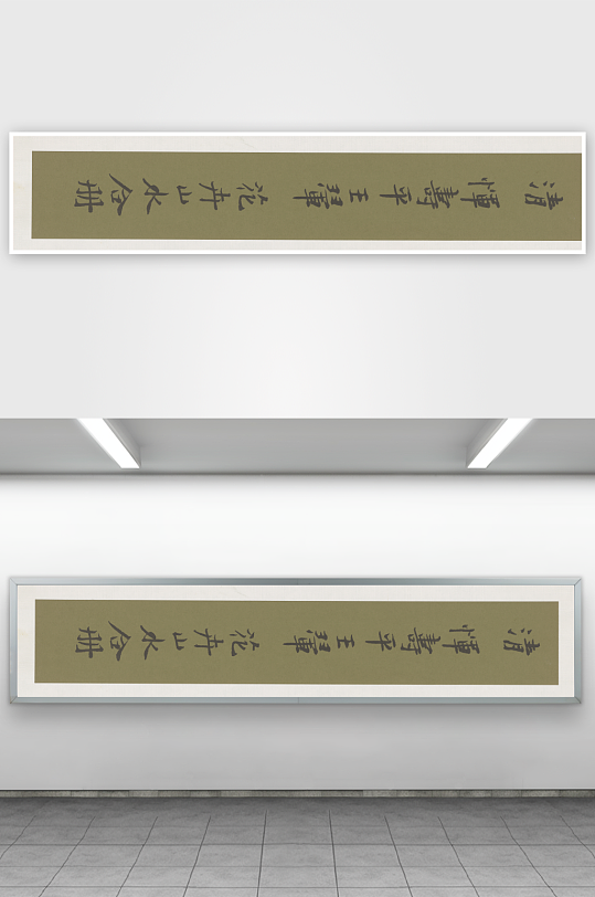 恽寿平水墨风景画画装饰画素材-众图网