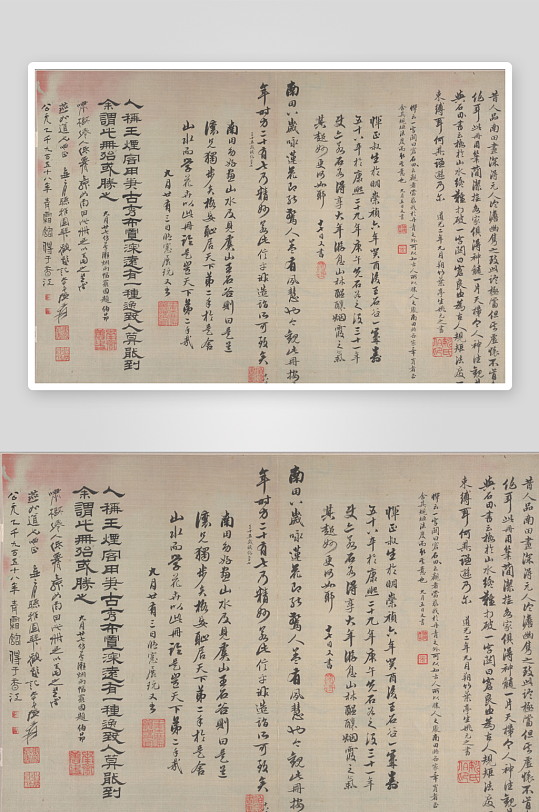 恽寿平水墨字画装饰画素材-众图网