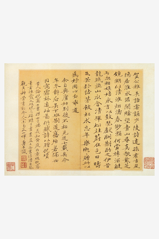 恽寿平水墨字画装饰画素材-众图网