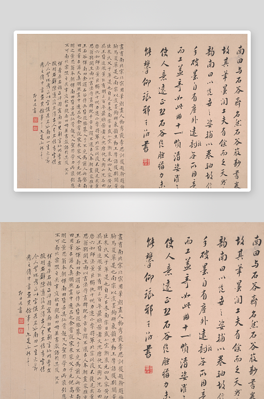 恽寿平水墨字画装饰画素材-众图网