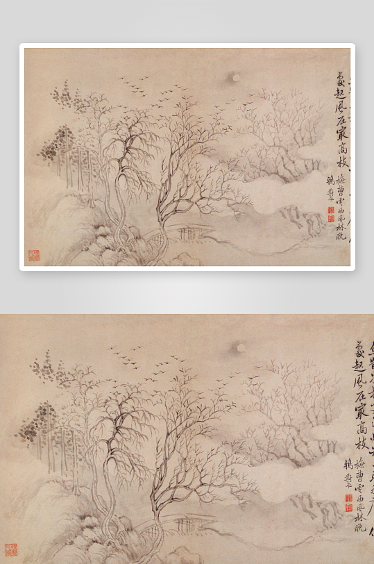 恽寿平水墨风景装饰画图片-众图网