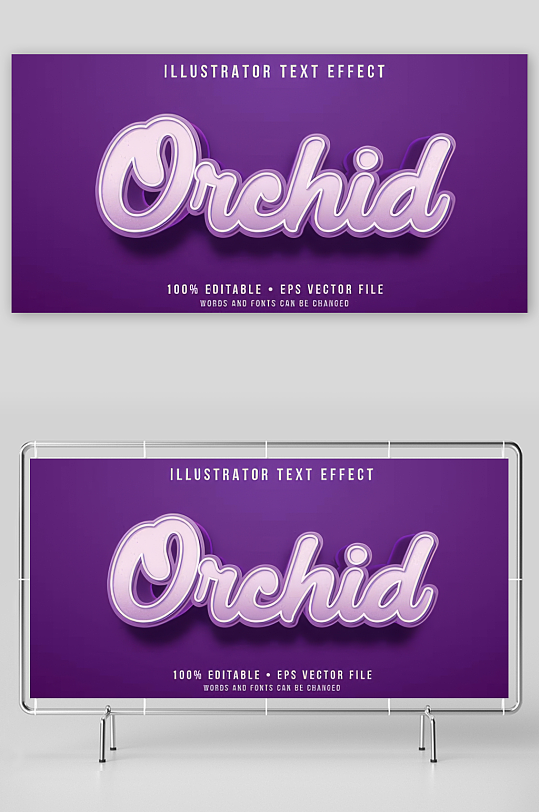 3D立体EPS艺术字-众图网