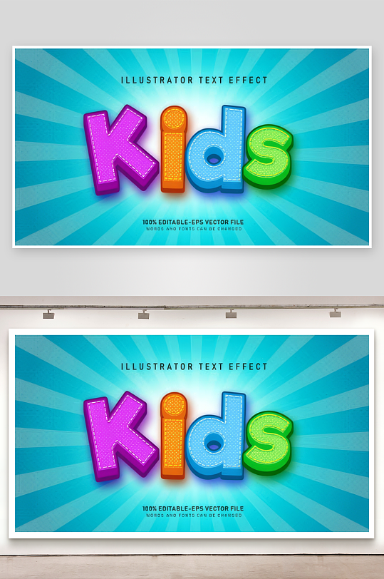 3D立体EPS艺术字-众图网