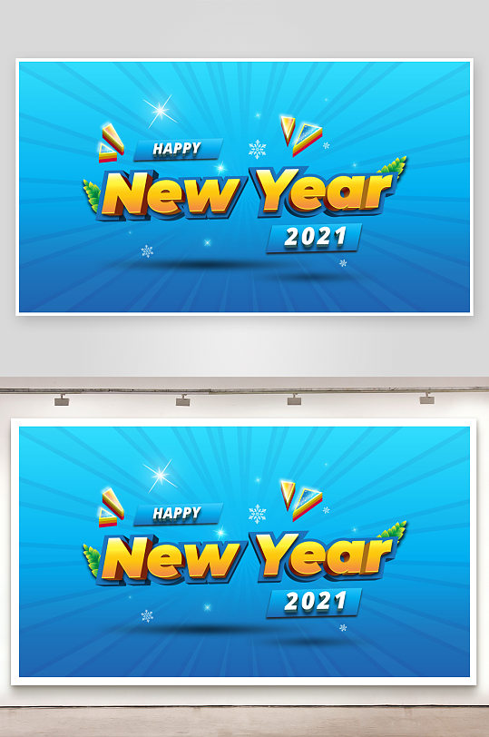 3D立体EPS艺术字效果-众图网