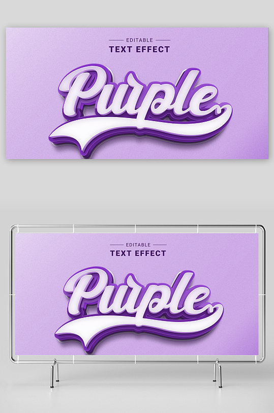 3D立体EPS艺术字-众图网