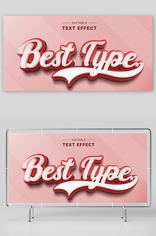 3D立体EPS艺术字-众图网