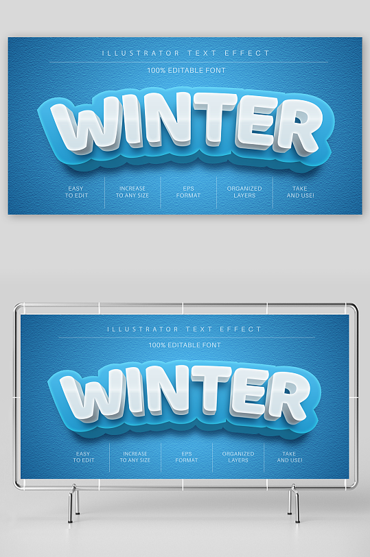 3D立体EPS艺术字-众图网