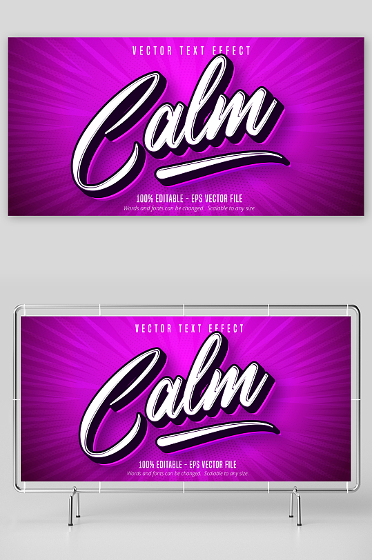 3D立体EPS艺术字效果-众图网