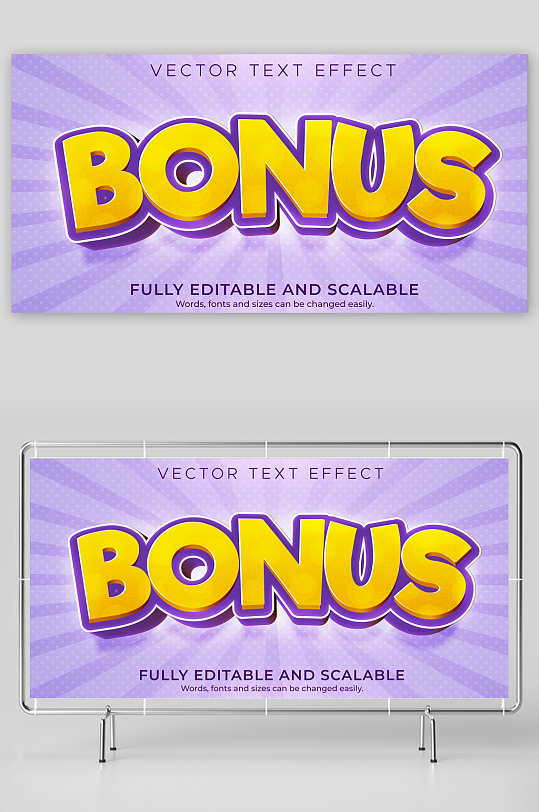 3D立体可编辑艺术字-众图网