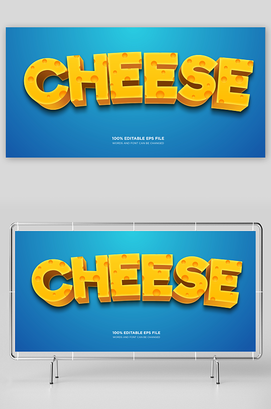 3D立体可编辑艺术字-众图网