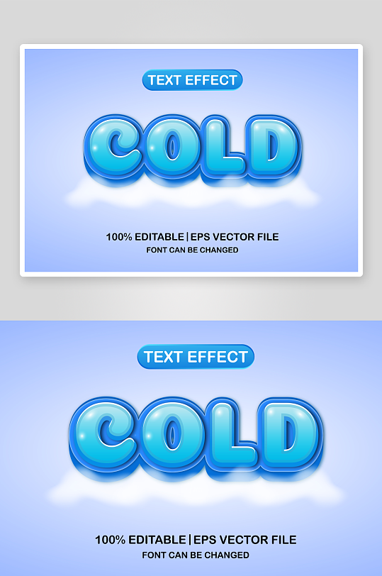 3D立体可编辑艺术字-众图网