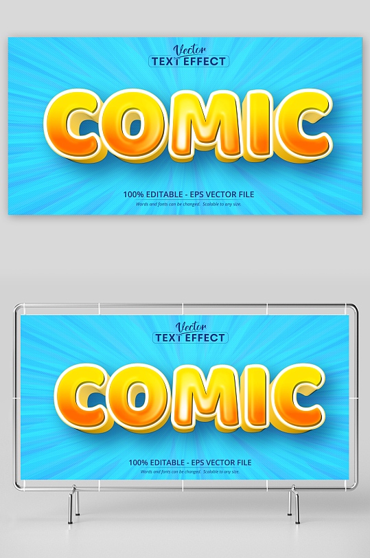 3D立体可编辑艺术字效果-众图网