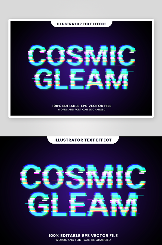 3D立体可编辑艺术字效果-众图网