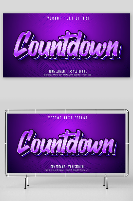 3D立体可编辑艺术字效果-众图网