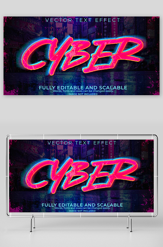 3D立体可编辑艺术字效果-众图网