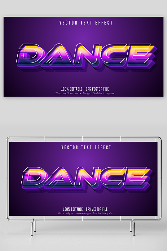 3D立体可编辑艺术字效果-众图网