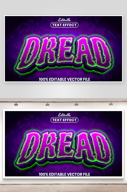 3D立体可编辑艺术字效果-众图网