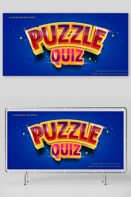 3D立体EPS艺术字-众图网