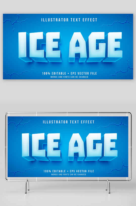 3D立体艺术字效果-众图网