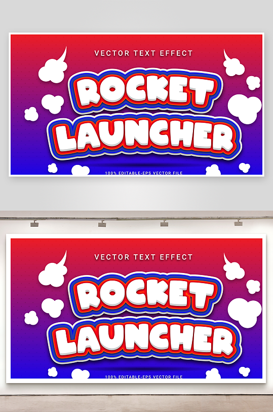 3D立体艺术字效果-众图网