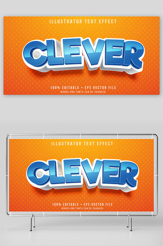 3D立体EPS艺术字效果-众图网