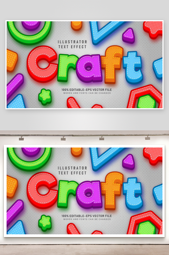 3D立体EPS艺术字-众图网