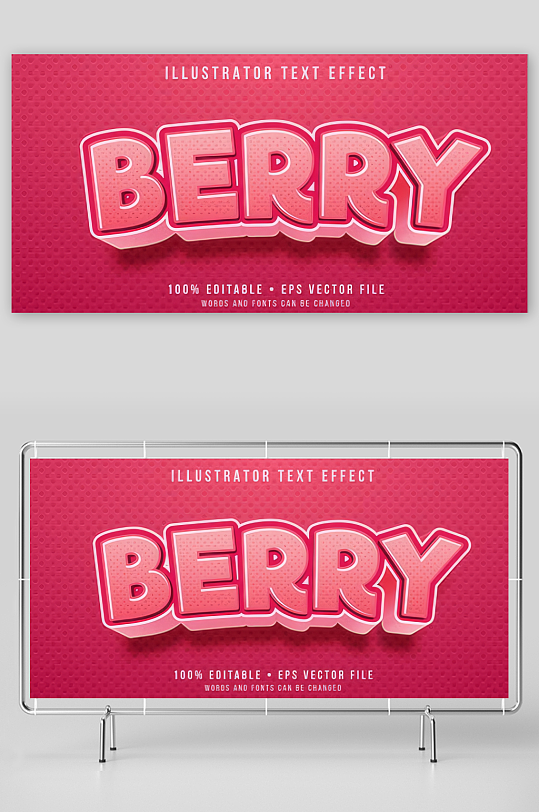 3D立体EPS艺术字-众图网