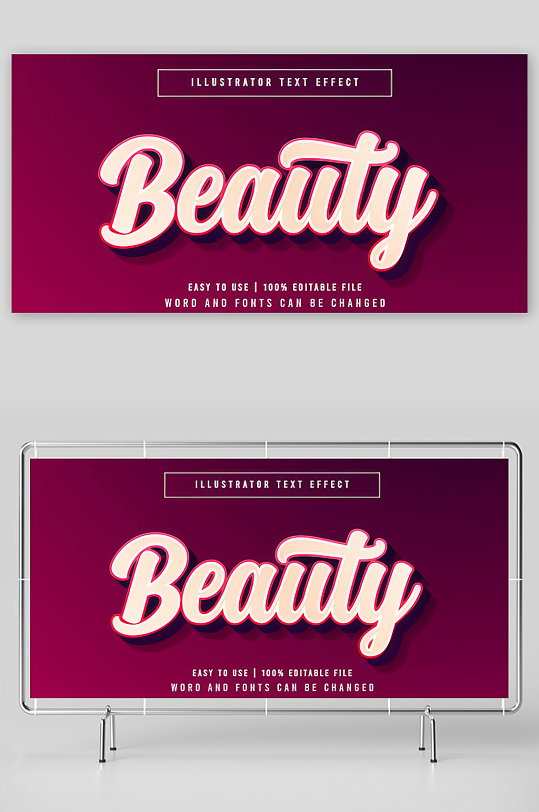 3D立体可编辑艺术字-众图网