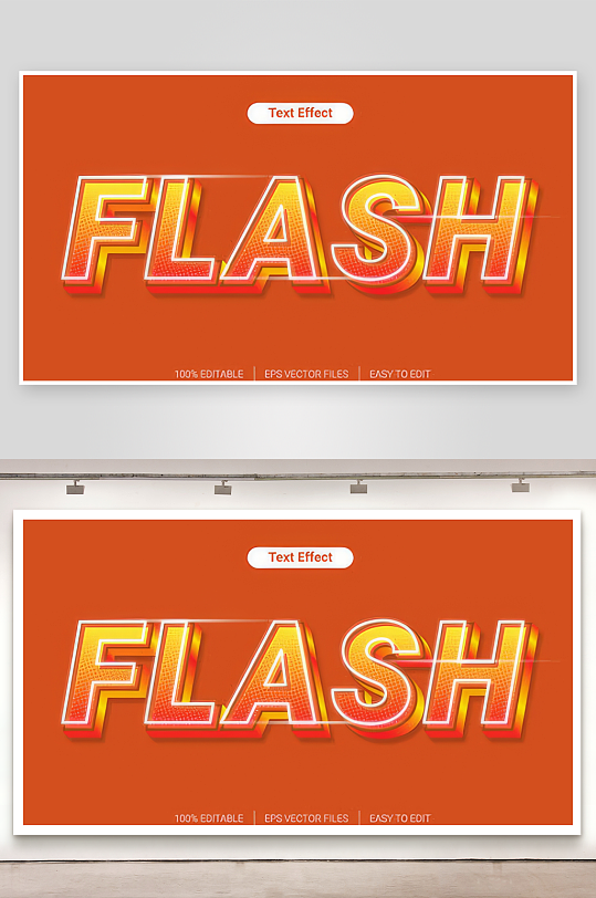 3D立体可编辑艺术字-众图网