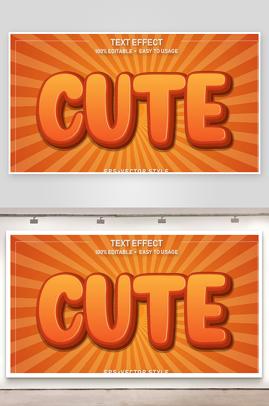 3D立体可编辑艺术字-众图网