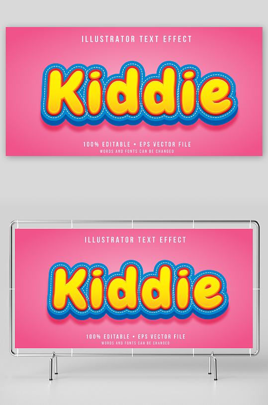 3D立体可编辑艺术字-众图网