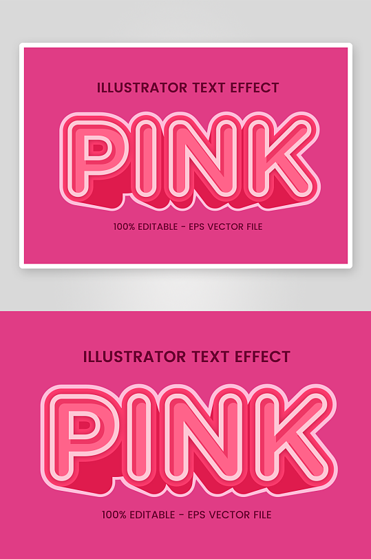 3D立体可编辑艺术字-众图网