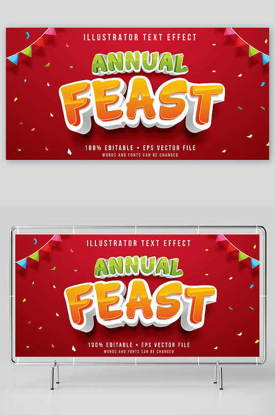 3D立体可编辑艺术字效果-众图网