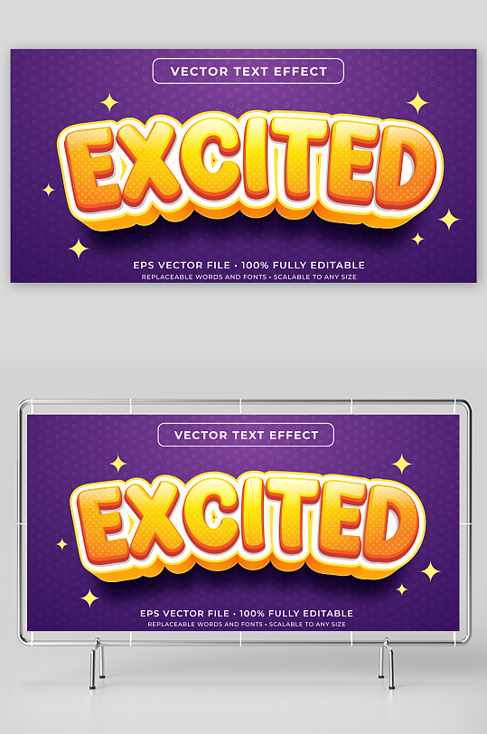 3D立体可编辑艺术字效果-众图网