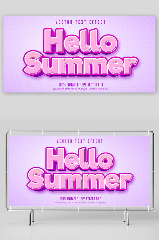 3D立体可编辑艺术字效果-众图网