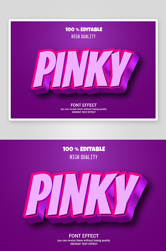 3D立体可编辑艺术字效果-众图网