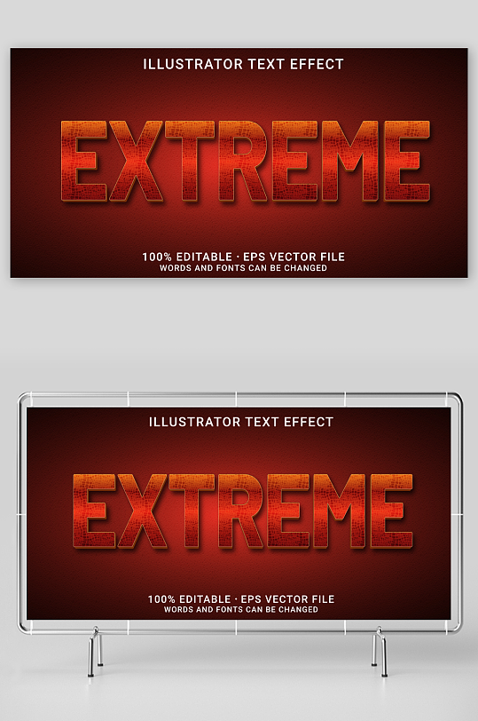 3D立体可编辑艺术字-众图网