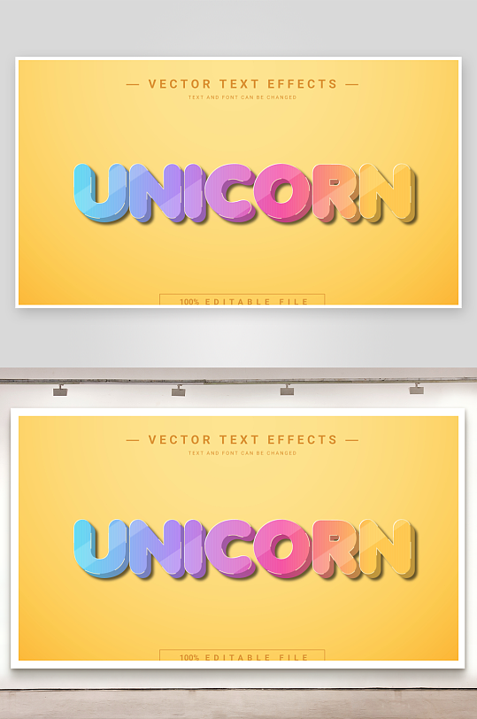 3D立体可编辑艺术字-众图网