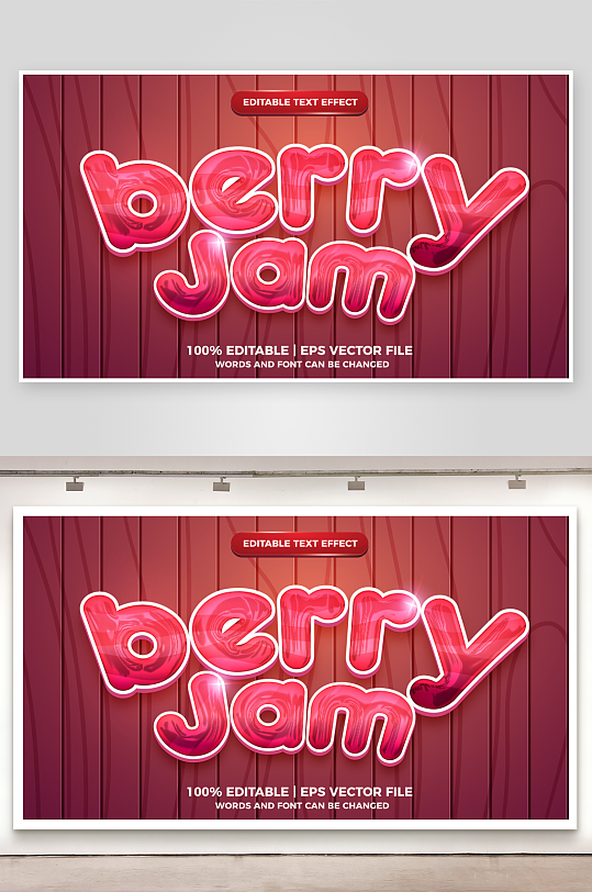 3D立体EPS艺术字效果-众图网