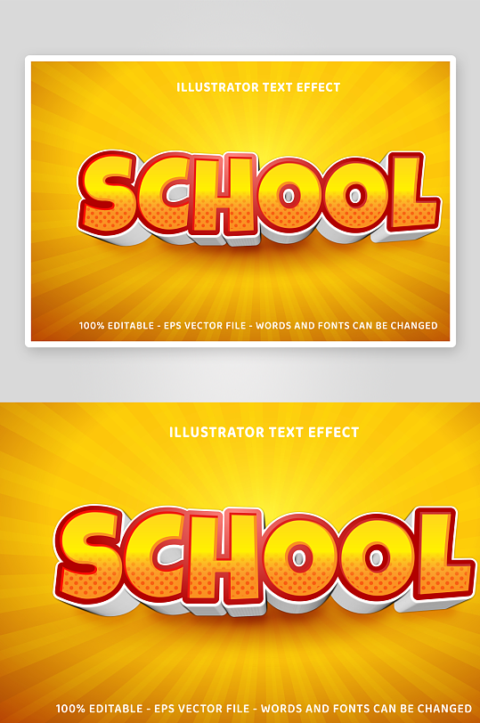 可编辑艺术字效果-众图网