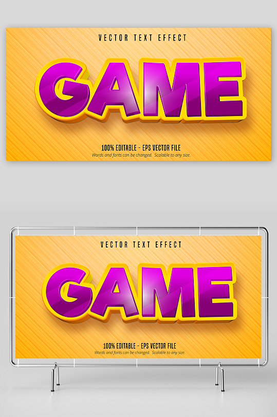 3D立体可编辑艺术字-众图网