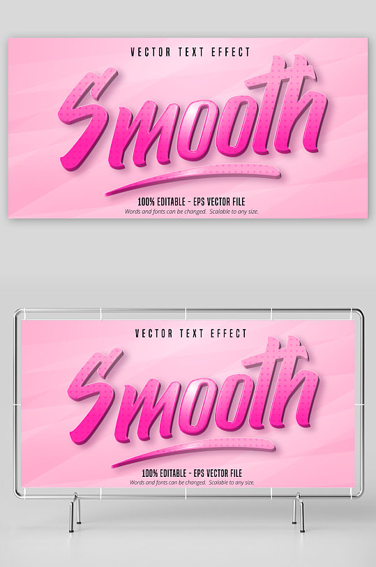 3D立体可编辑艺术字-众图网