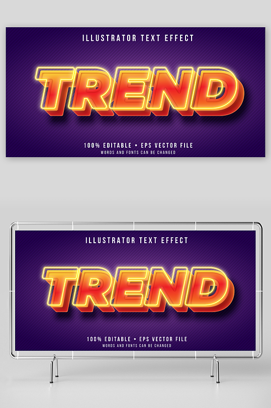 3D立体可编辑艺术字-众图网