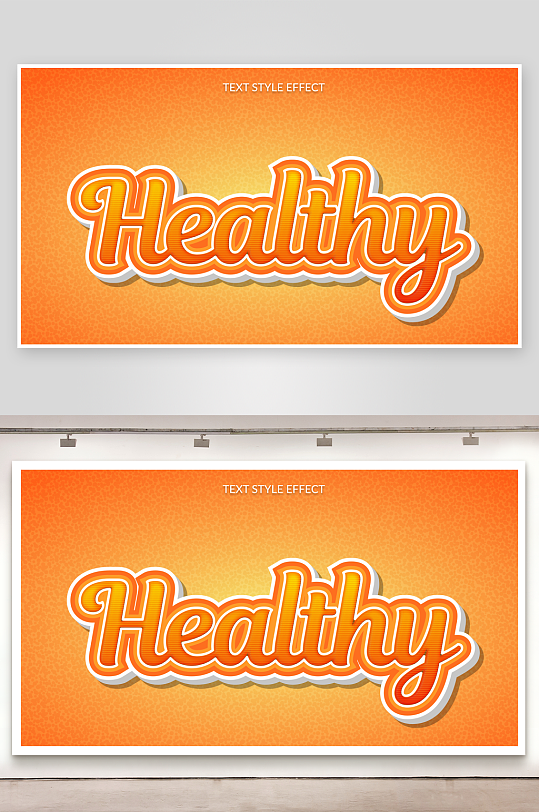 3D立体可编辑艺术字-众图网