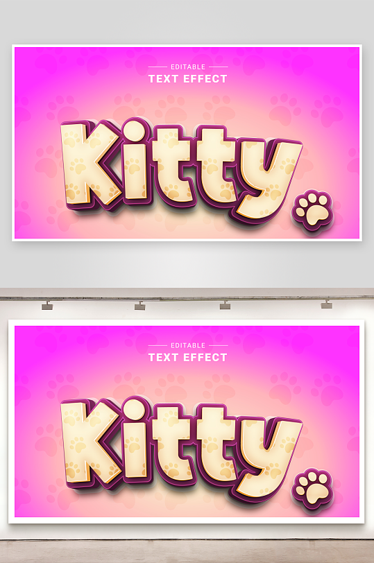 3D立体可编辑艺术字效果-众图网