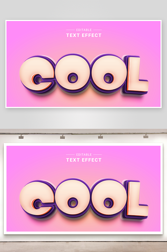 3D立体可编辑艺术字效果-众图网